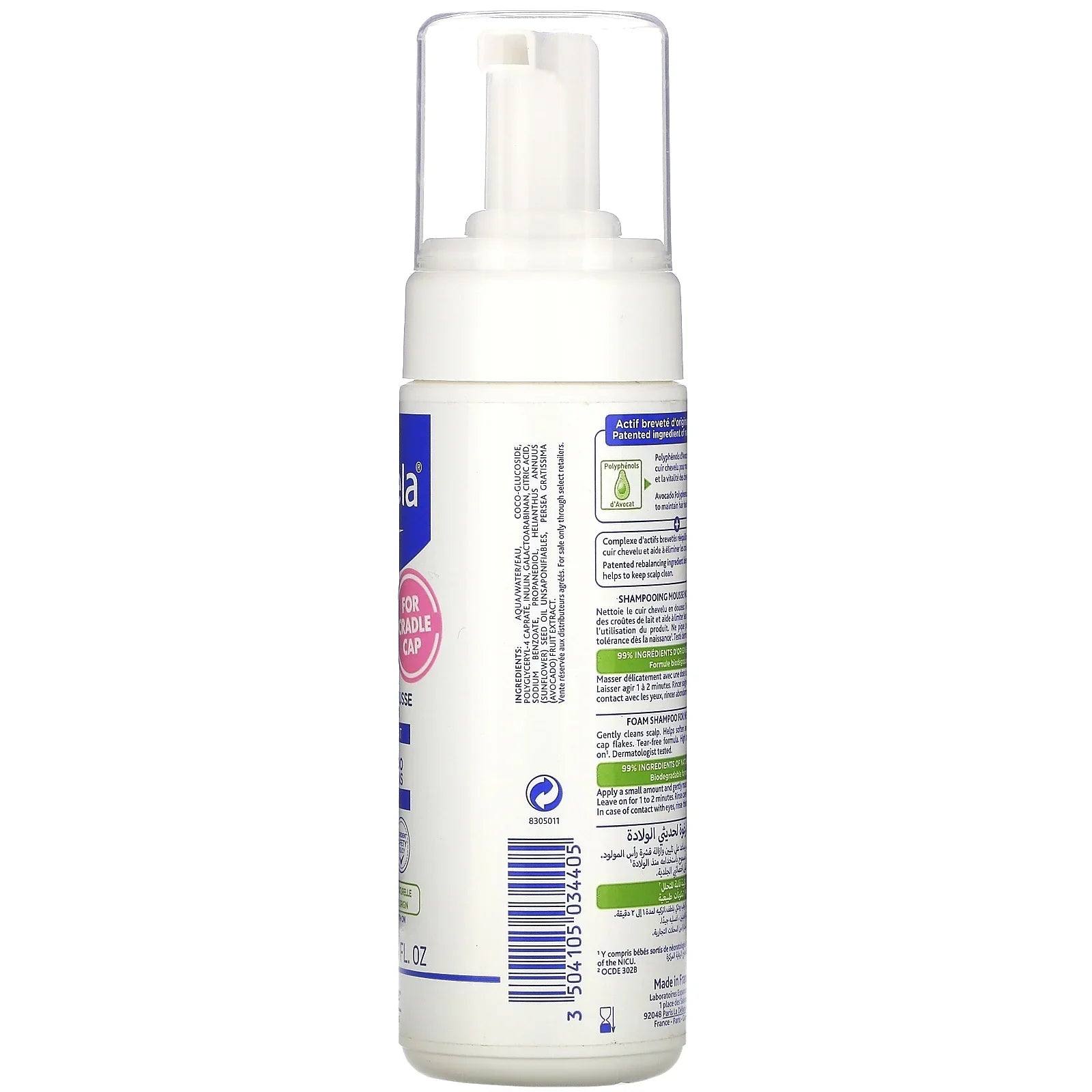 Mustela, fl Foam 5.07 Newborns, (150 Shampoo ml) oz for