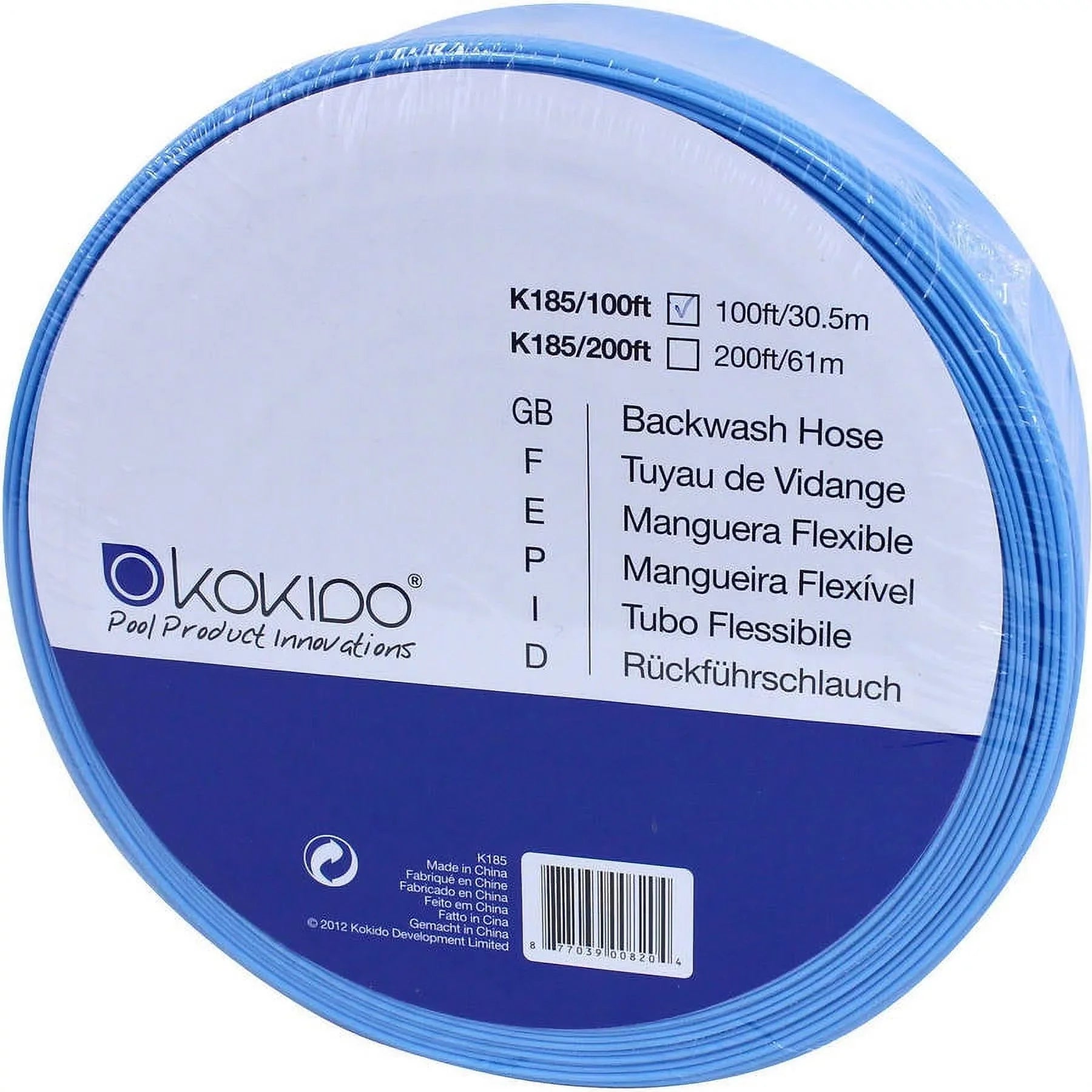 Backwash Hose for by Kokido Swimming Pools, 100' K185SW/100FT