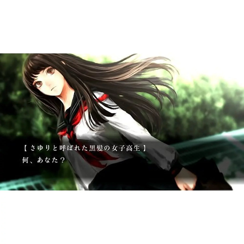 Tokyo Hunters Playstation Ghost Twilight 3 -