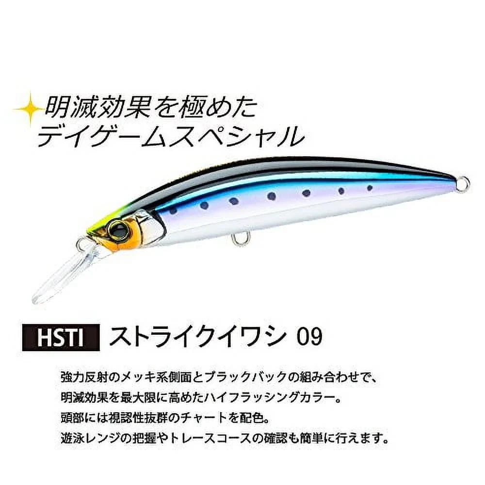 Fish Heavy Hardcore Lure Sinking (S) DUEL Sardine Heavy Weight: Sea 70mm 16g Bass Green Minnow F1188-HSTI-Strike HARDCORE Minnow